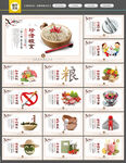 餐厅文化
