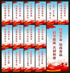 禁毒标语