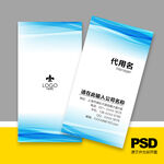 企业名片设计