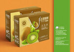 水果猕猴桃包装盒