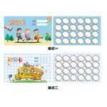 学生青少年卡通积分卡2款