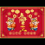 新年地垫