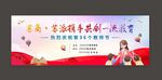 卡通舞台背景  喜庆舞台背景