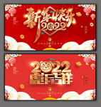新年快乐