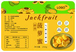 包装标签菠萝蜜黄色插画时尚