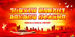 当兵保家卫国 退役服务民生