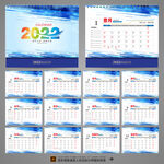 2022年历