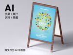 创意水果