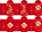 新年红包