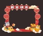 新春拍照框