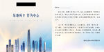 贺卡