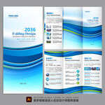 折页设计