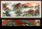 旭日东升国画山水风景画