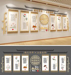 师德师风文化墙