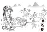 采摘花椒