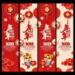 2022年吊旗