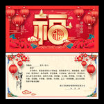 新年贺卡