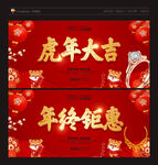 老庙黄金