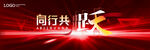 KV 同行 飞跃