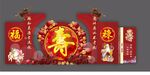 祝寿背景