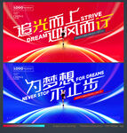 年会