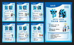 7S管理