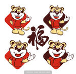 虎年 卡通老虎