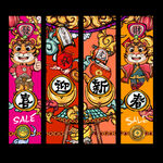 虎年吊旗