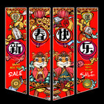 虎年吊旗