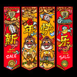春节包柱