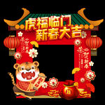 拍照框