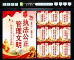 监狱文明 