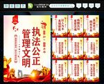 监狱文明