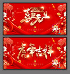 元旦