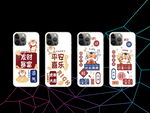 虎年手机壳 虎年图案图片