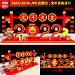 2022美陈