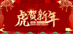 元旦