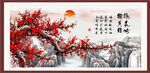 梅花图