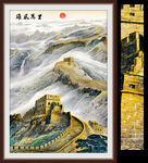万里长城国画