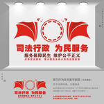 为中国人民谋幸福