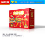 坚果包装 新年礼盒