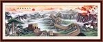 长城