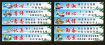学校励志标语