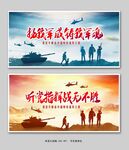 听党指挥战无不胜
