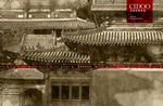 石家庄隆兴寺