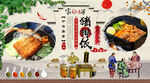 猪排饭背景墙