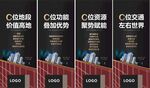 写字楼广告 地产单图 商业广告