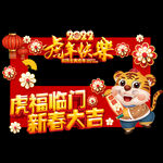 拍照框