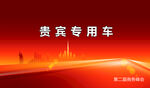 电商双旦活动红色喜庆