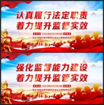 银监局